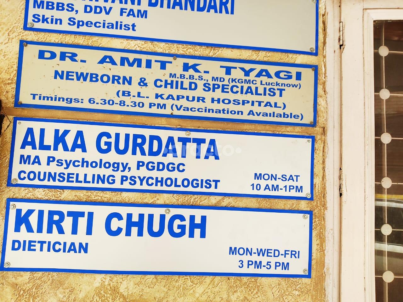 Outside Area at Alka Gurdatta Patel Nagar Delhi