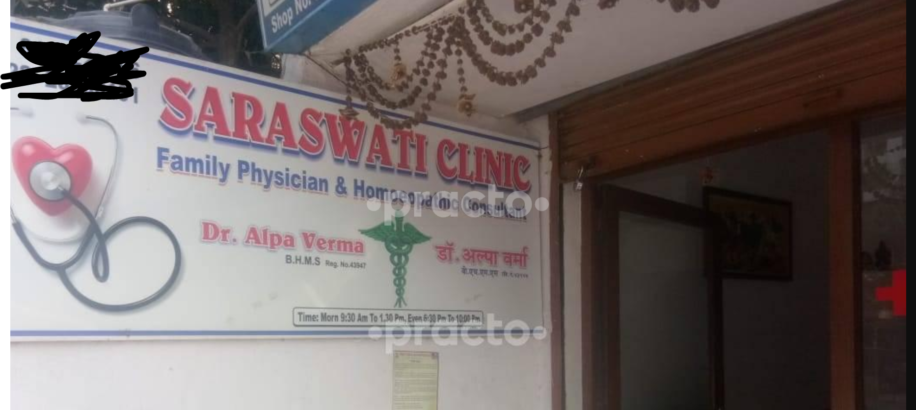 Saraswati Clinic Mira Road Mumbai