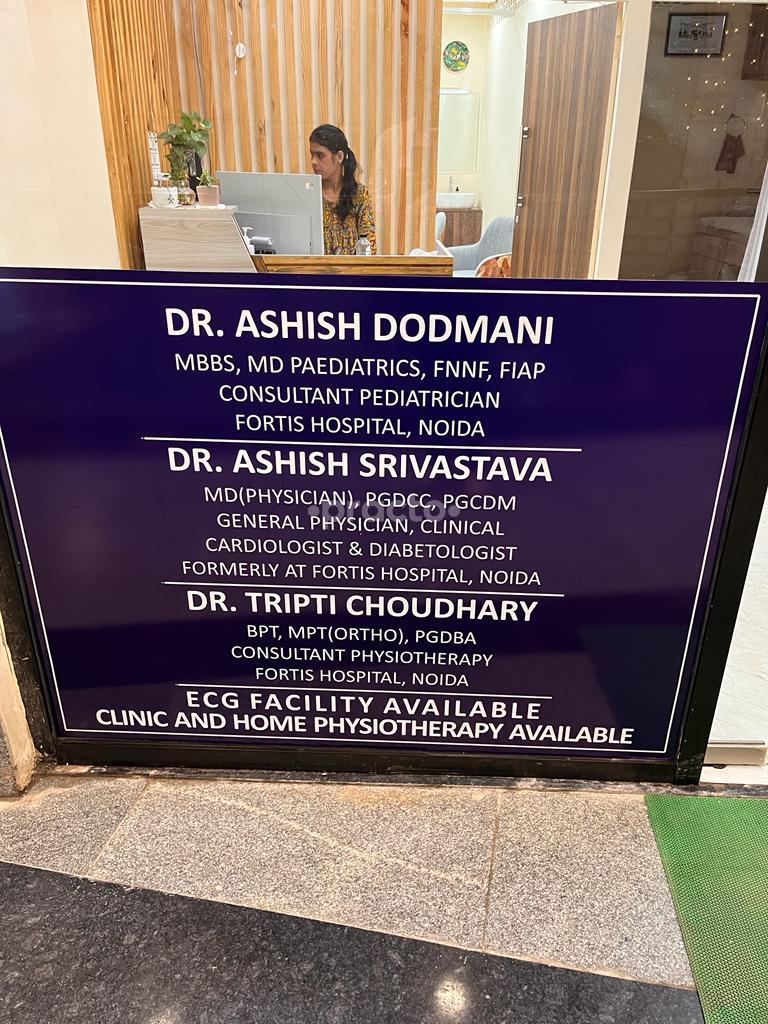 Outside Area at Assure Health Clinic Sector 76 Noida
