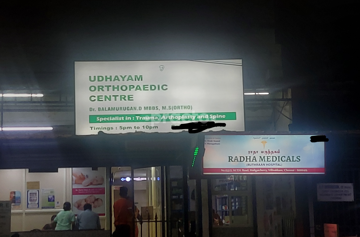 Udhayam Orthopaedic Center Villivakkam Chennai