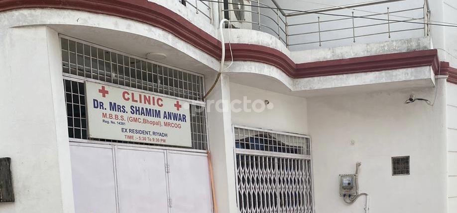Outside Area at Dr Mrs Shamim Anwar Clinic Kohefiza Bhopal