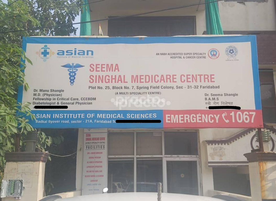 Singhal Medicare Centre Sector 31 Faridabad