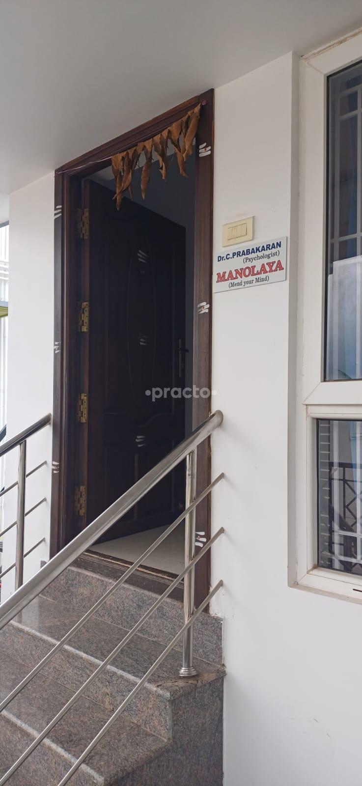 Outside Area at Manolaya  Raja Annamalai Puram Chennai