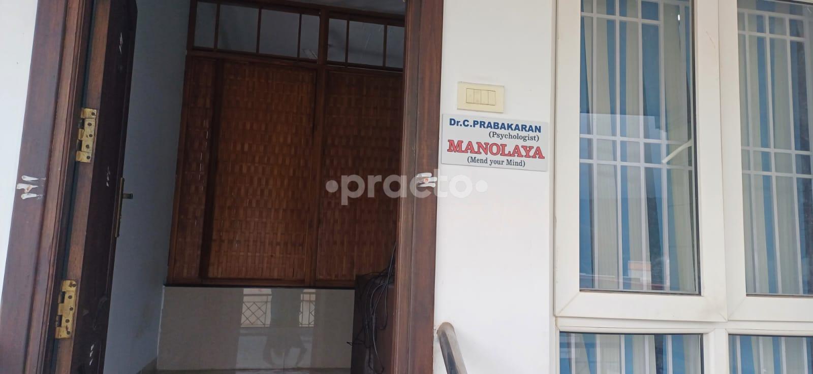 Waiting Area at Manolaya  Raja Annamalai Puram Chennai