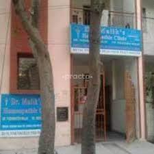 Outside Area at The  Homeopathic Clinic Pitampura Delhi