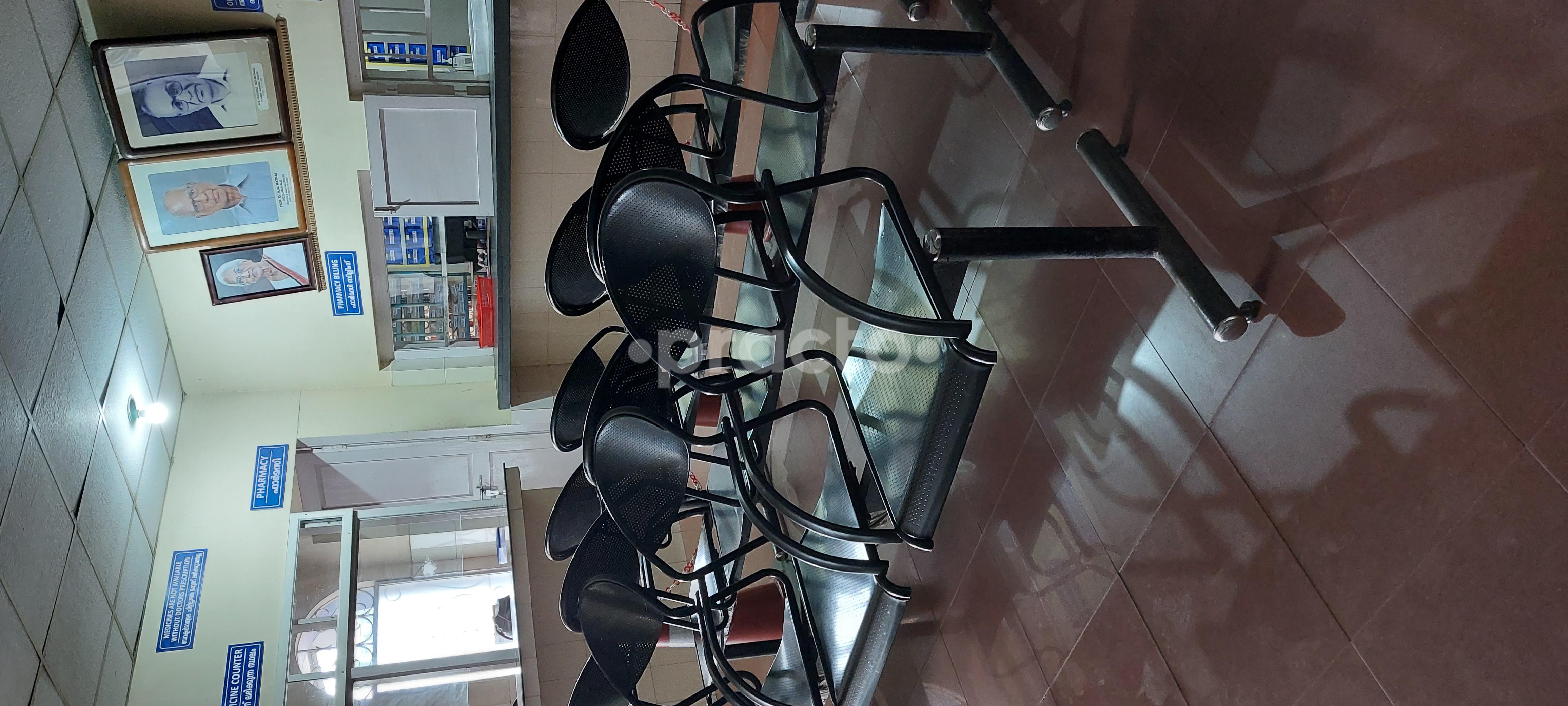 Reception Area at Nedumchalil Nursing Home Muvattupuzha Ernakulam