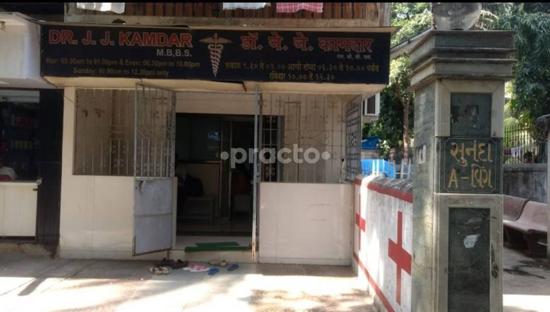 Kamdar Clinic Malad East Mumbai