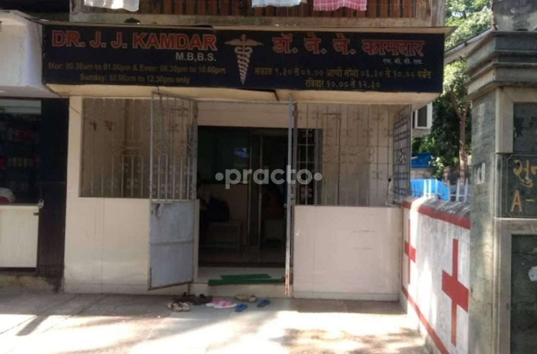 Kamdar Clinic Malad East Mumbai