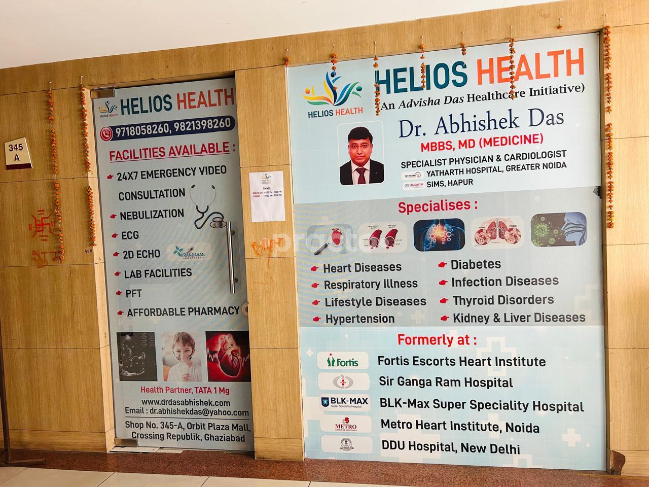 Outside Area at Helios  Health Crossings Republik Ghaziabad