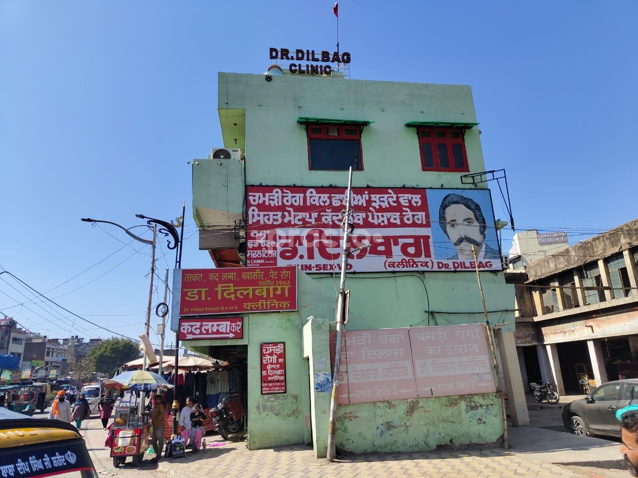 Outside Area at Dr. Dilbag  Clinic Amritsar Bus Stand Amritsar