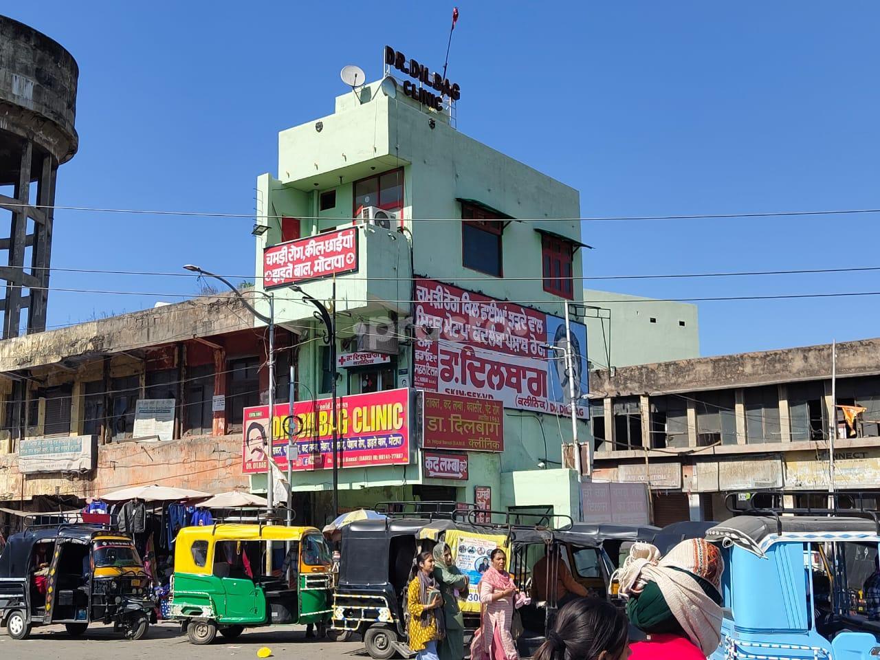 Outside Area at Dr. Dilbag  Clinic Amritsar Bus Stand Amritsar