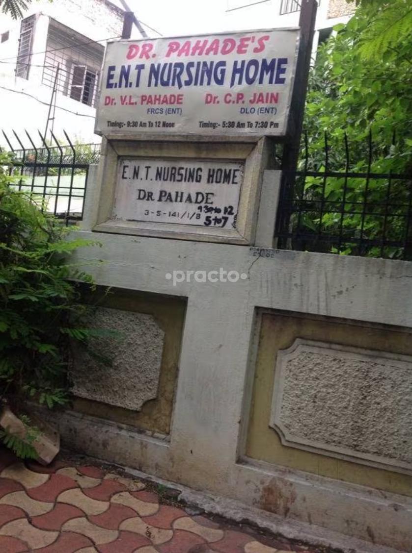 Outside Area at Dr V L Pahade Nursing Home King Koti Hyderabad