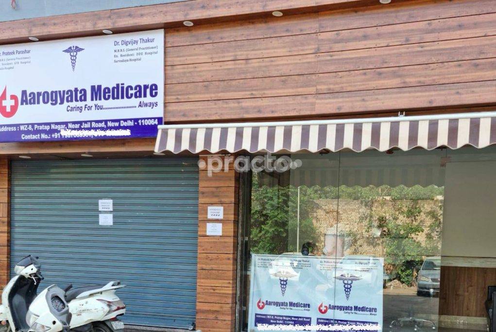 Aarogyata Medicare Hari Nagar Delhi