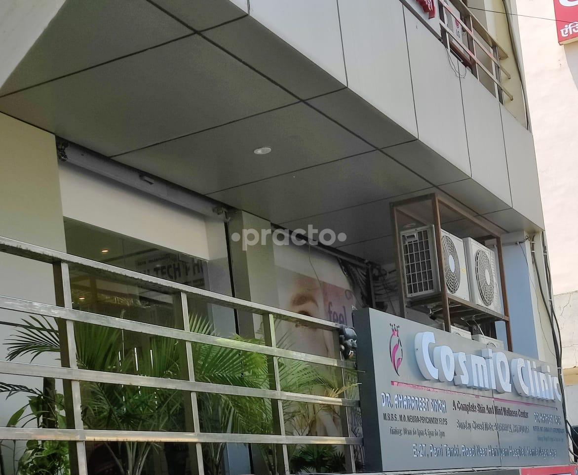 Outside Area at Cosmiq Clinic Kamla Nagar Agra