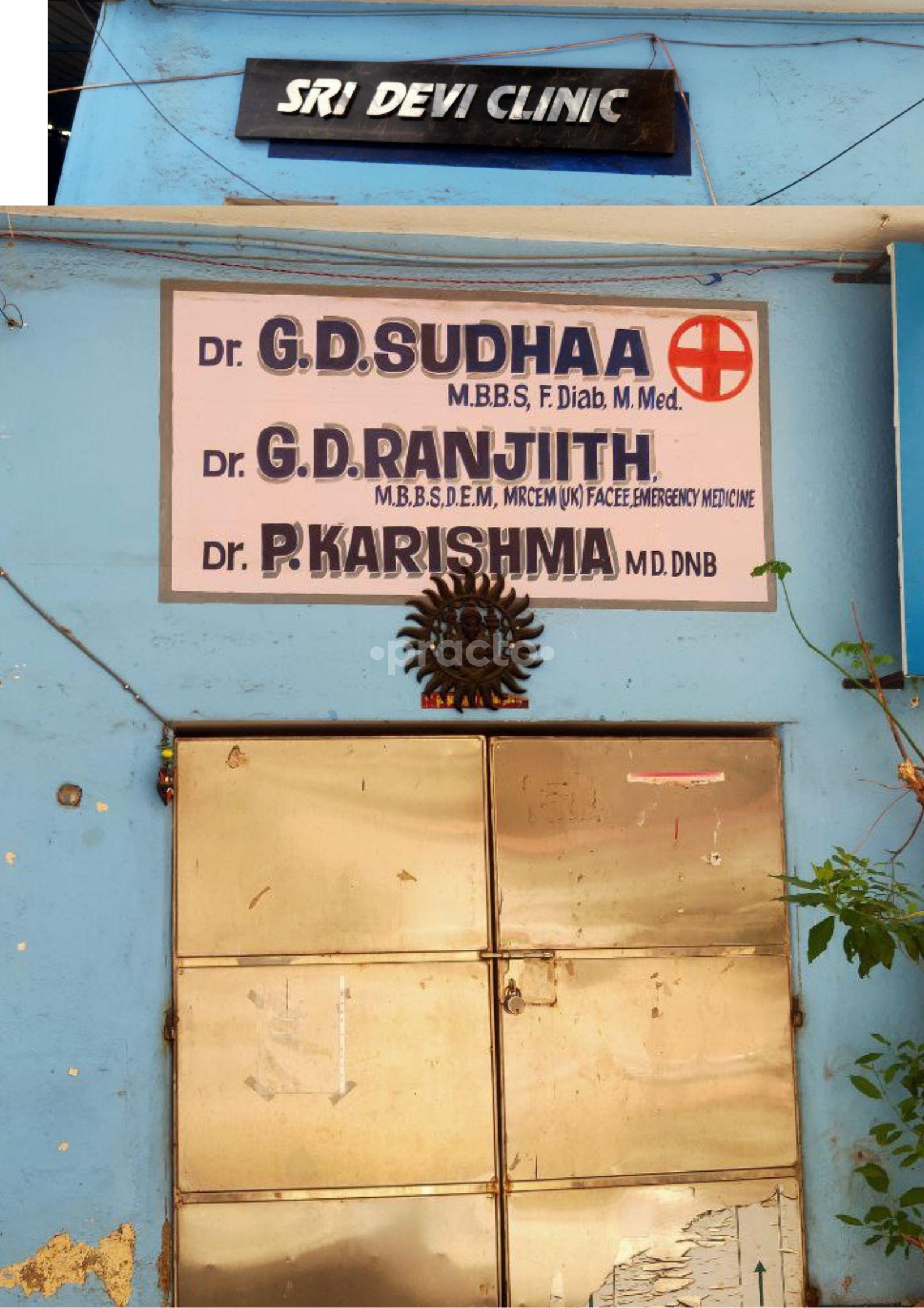 Outside Area at Sri Devi Clinic Guindy Chennai