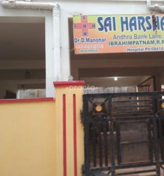 Sai Harsha Hospital Ibrahimpatnam Hyderabad