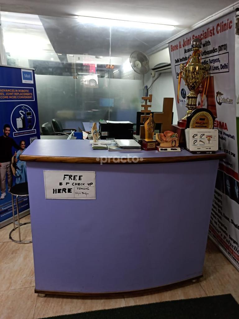 Reception Area at Specialist Doctor's  Polyclinic Model Town 3 Delhi
