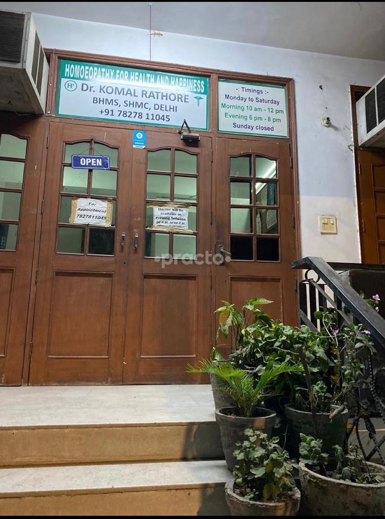 Outside Area at Homoeopathy for Health and Happiness Paschim Vihar Delhi