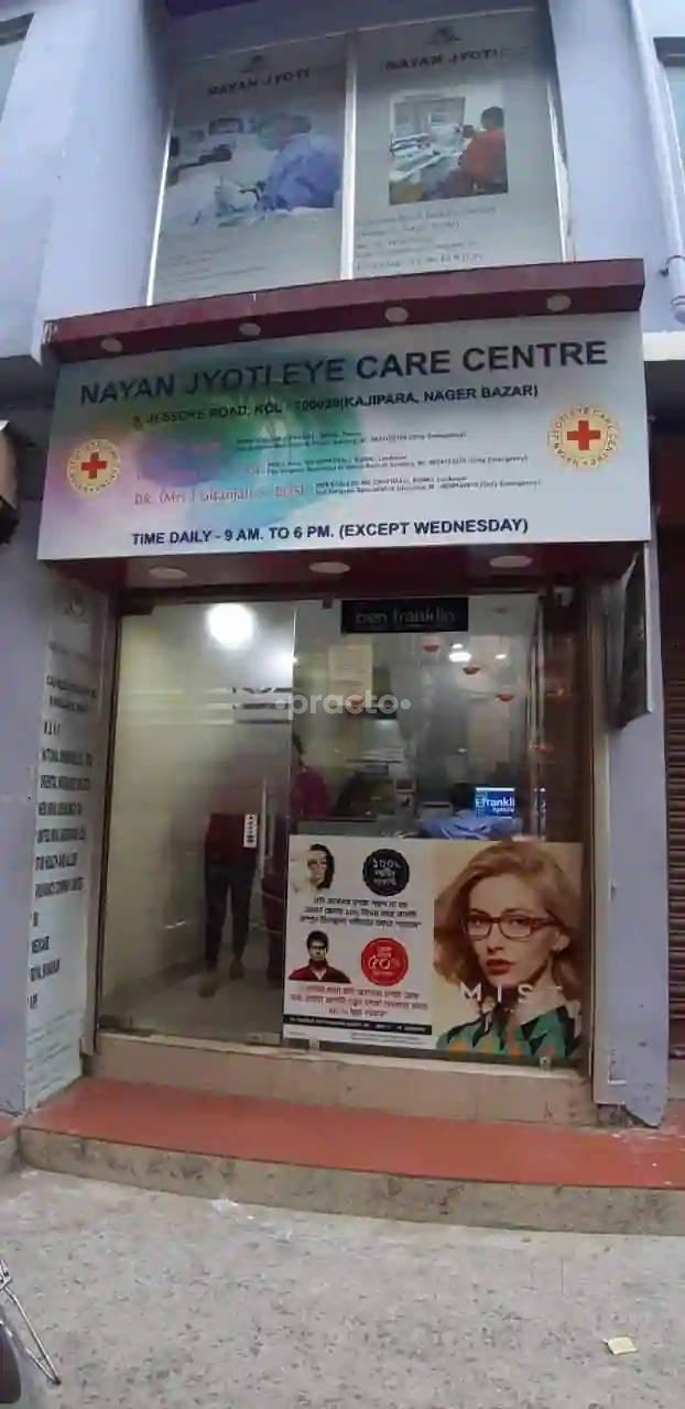 Nayan Jyoti Eye Care Centre Nagerbazar Kolkata