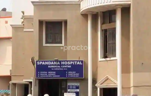 Outside Area at Spandana Hospitals Mogappair Chennai