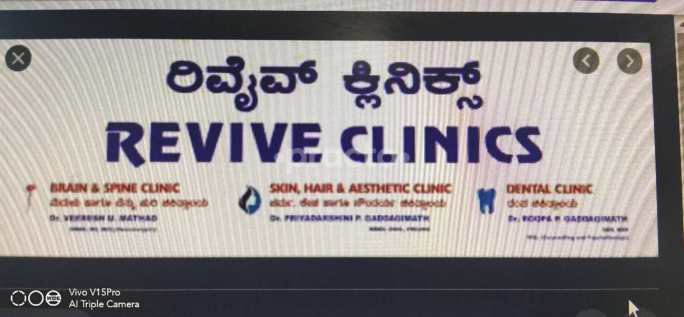 Revive Clinics Banashankari 6th Stage Bangalore