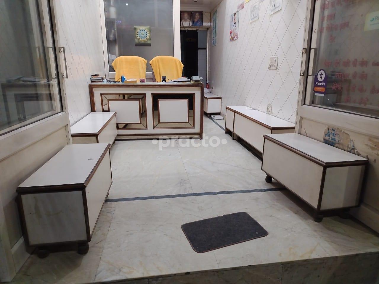 Waiting Area at Nirmal Healthcare Center Malka Ganj Delhi