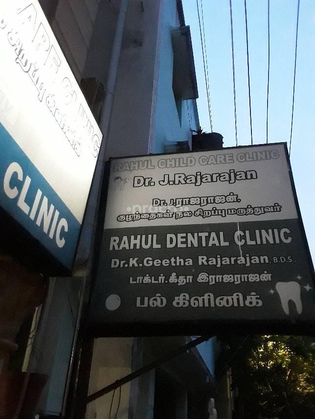 Rahul Child Care Clinic Virugambakkam Chennai