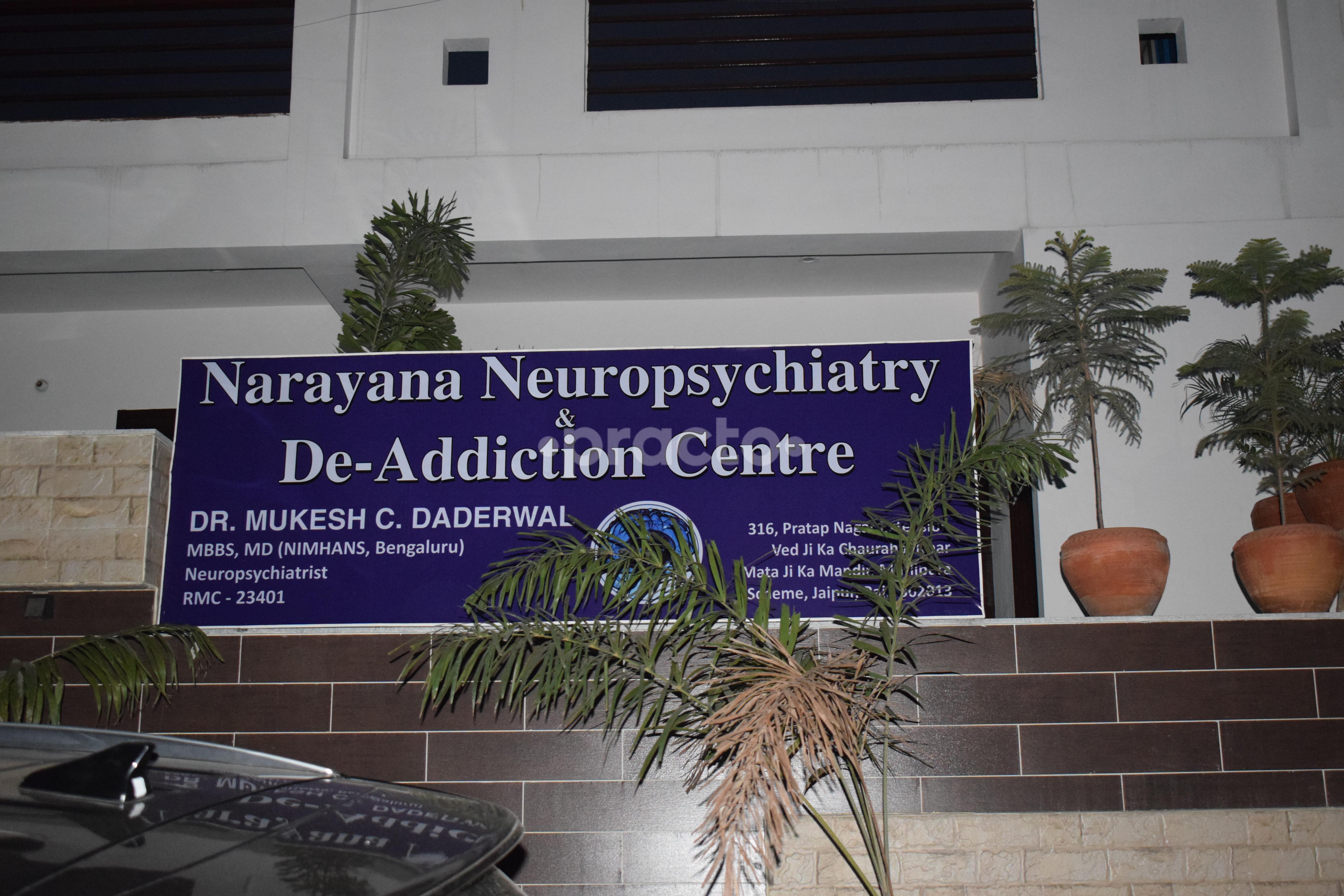 Outside Area at Mano Narayana Neuropsychiatry & deaddiction Clinic Murlipura Jaipur