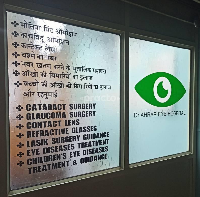 Dr. Ahrar Eye Hospital Shah Bazar Aurangabad