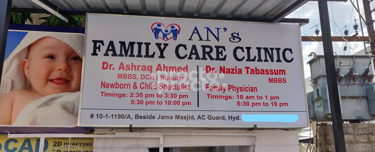 AN'S Family Care Clinic AC Guards Hyderabad