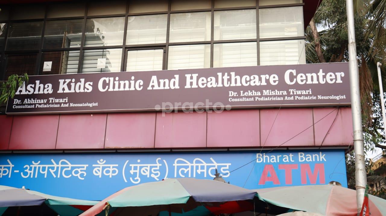 Outside Area at Asha Kids Clinic and Healthcare Center Powai Mumbai