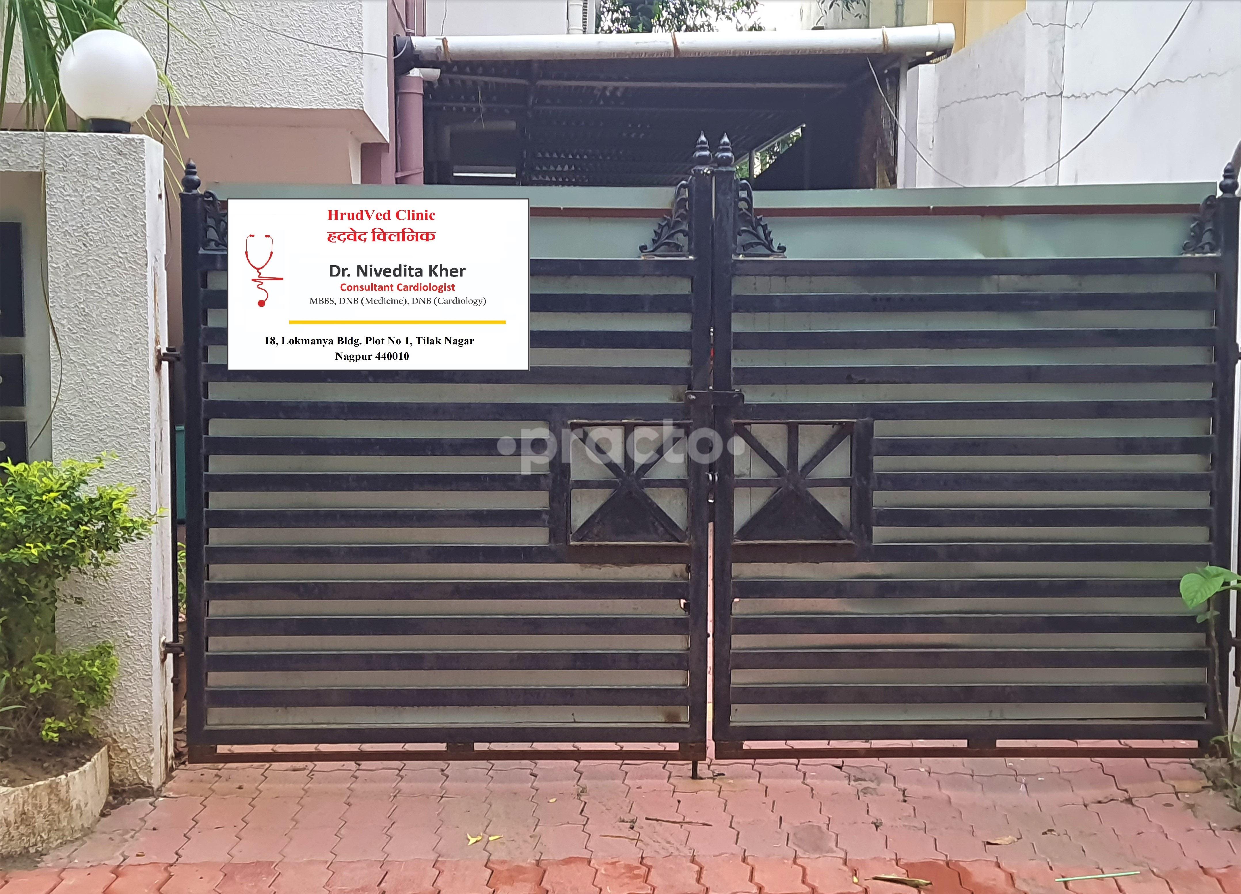 Entrance at HrudVed Clinic Dharampeth Nagpur