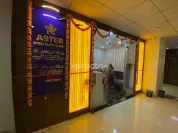 Outside Area at Aster Clinic Viman Nagar Pune