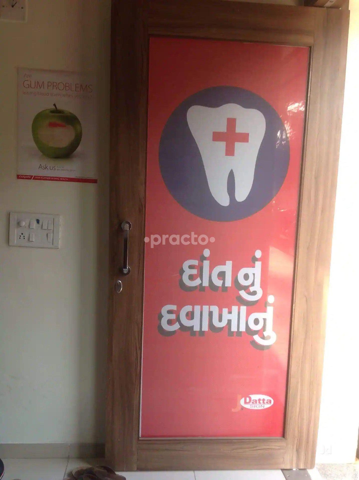 Waiting Area at Rajani Dental Clinic Rakhial Ahmedabad