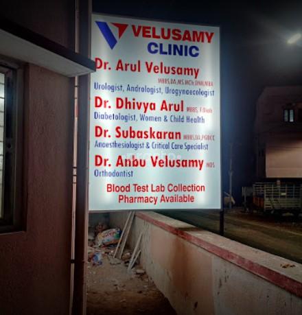 Veluswamy Superspeciality Hospital Ambattur Chennai