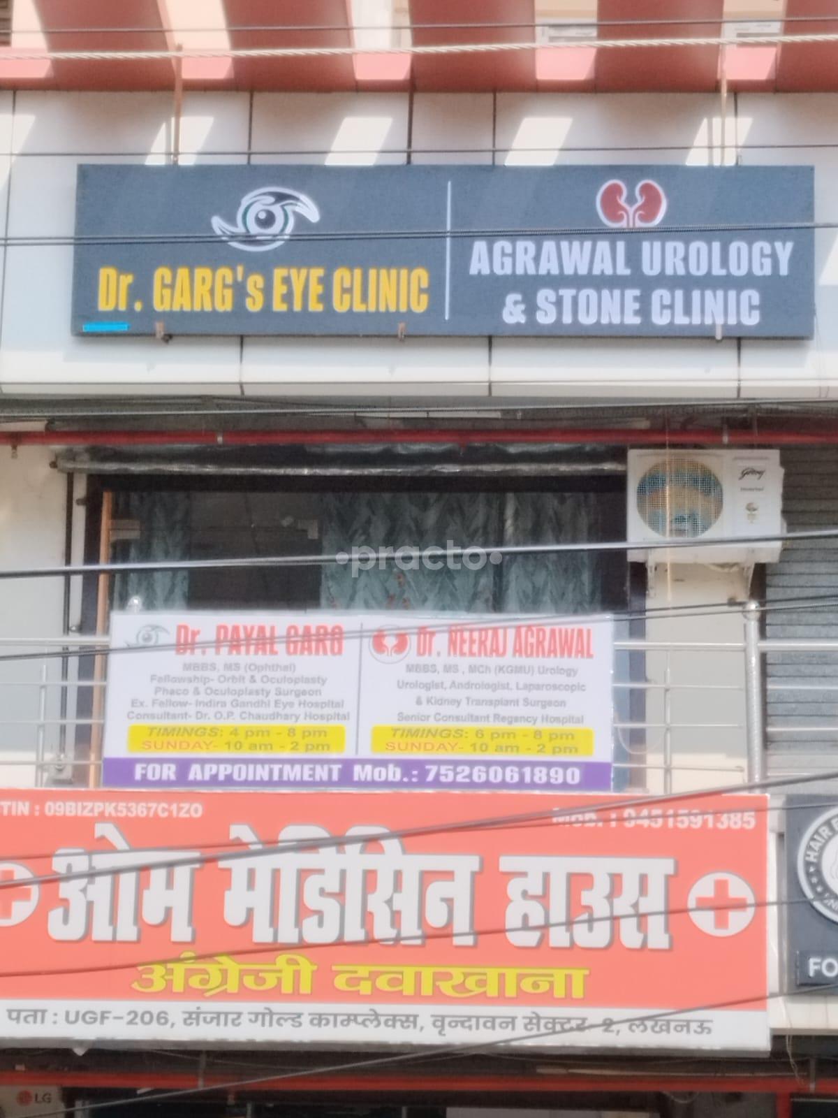 Outside Area at Dr. Garg's Eye Clinic Vrindavan yojana	 Lucknow