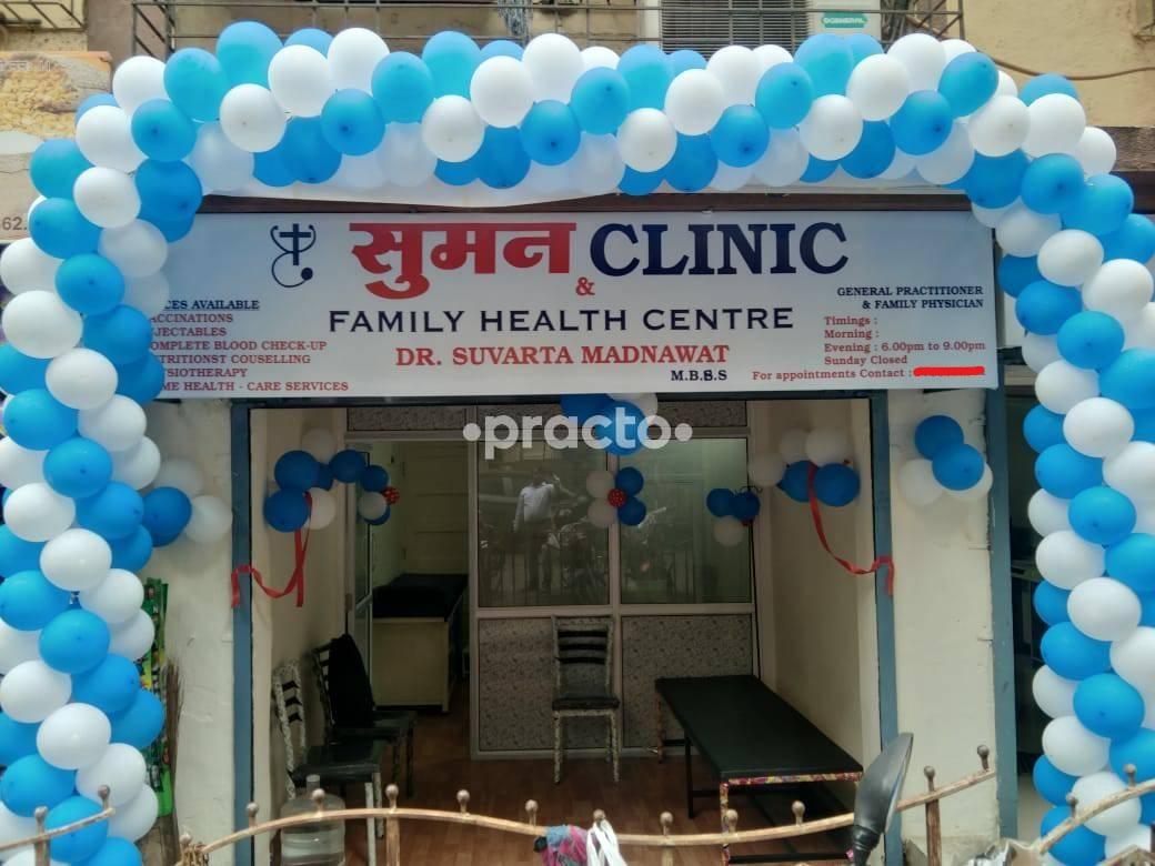 Suman Clinic and Family Health Centre Thane West Thane