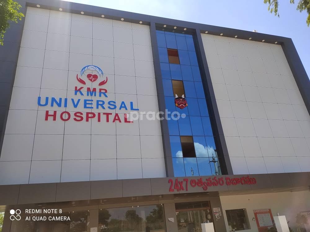 KMR Hospital Gollapudi Vijayawada