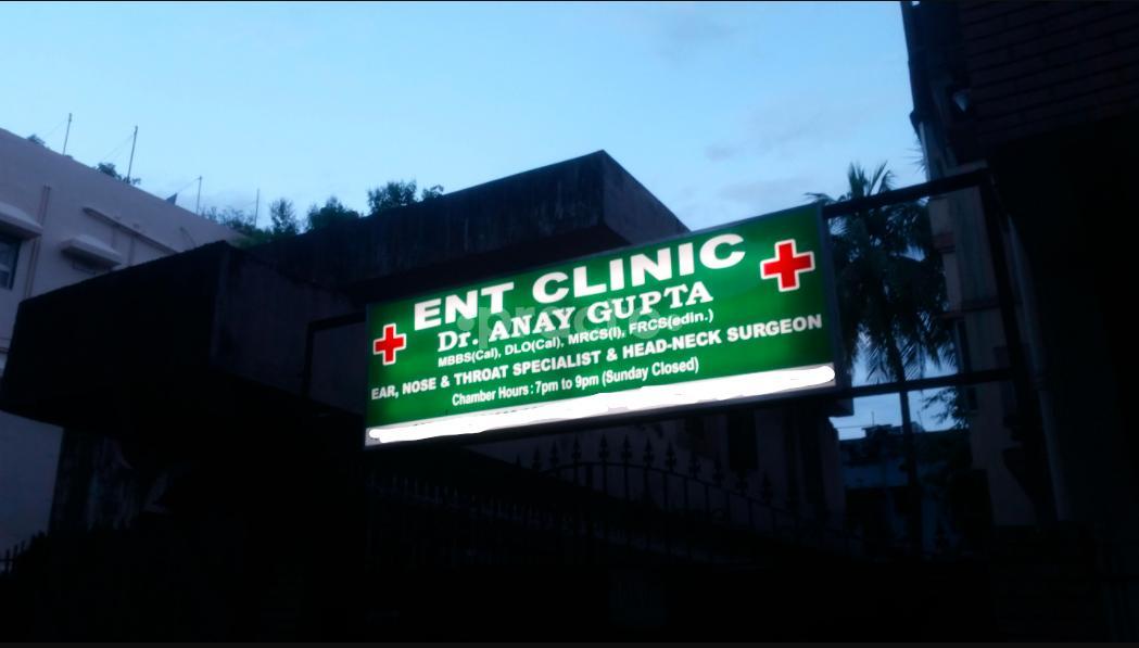 ENT Clinic Salt Lake Kolkata