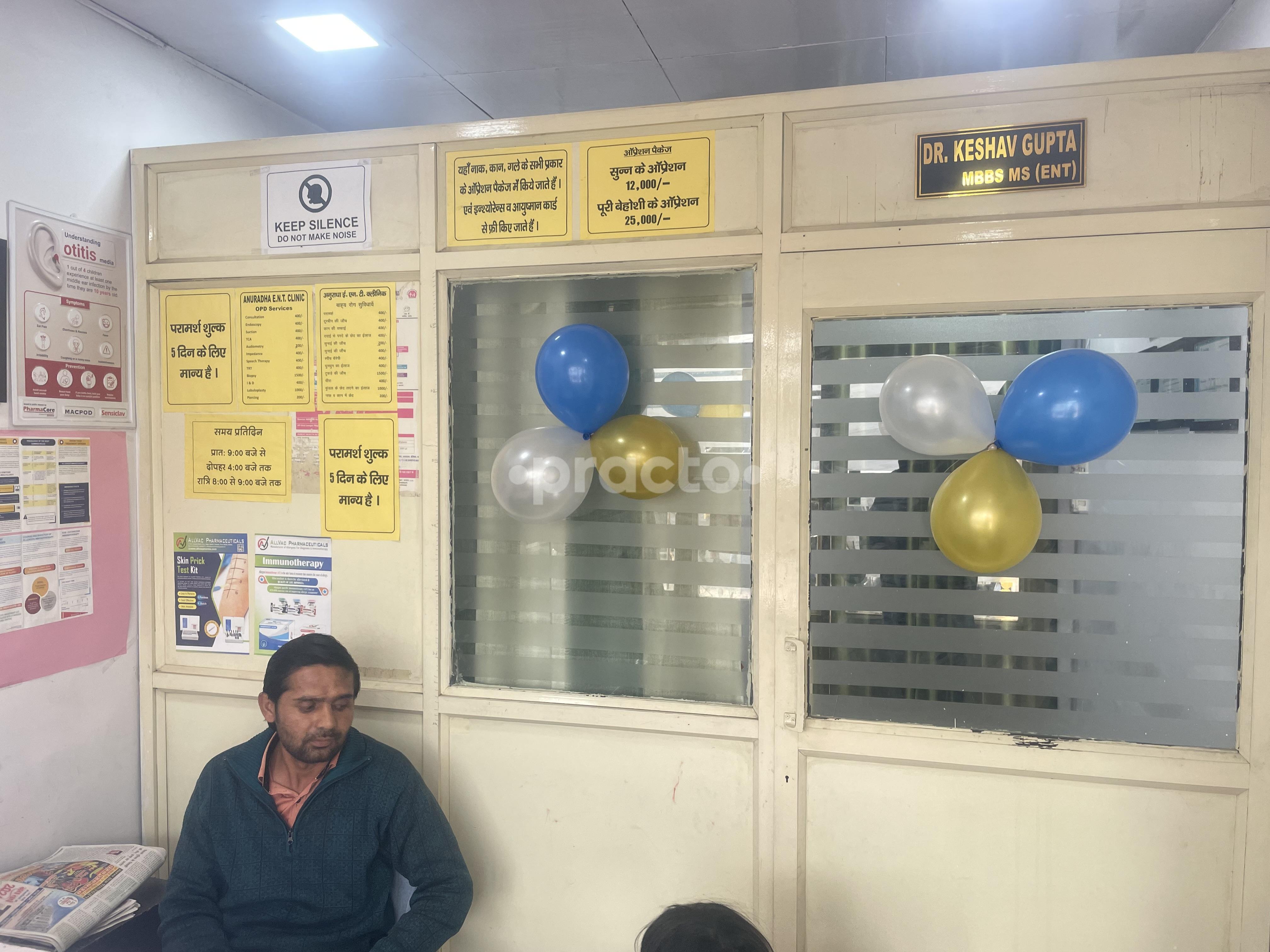 Reception Area at Anuradha Clinic Modi Nagar Ghaziabad