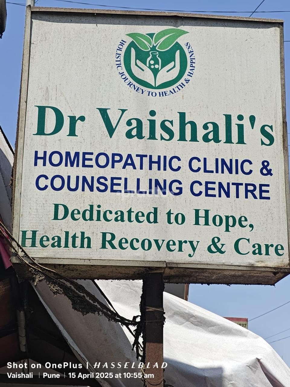 Outside Area at Dr. Vaishali 's Homeopathic clinic & counselling centre Hadapsar Pune