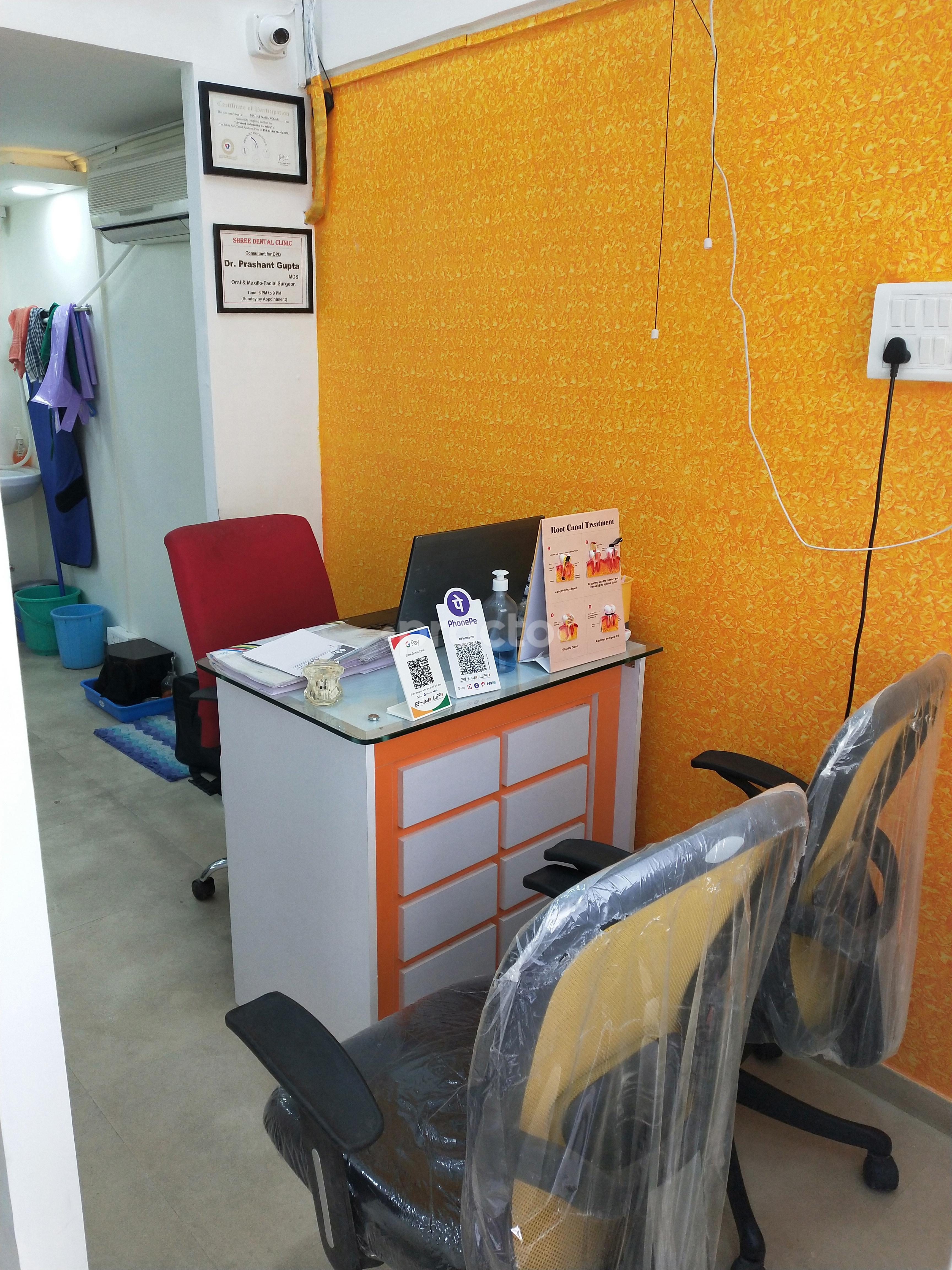 Shree Dental Clinic Kartraj Pune