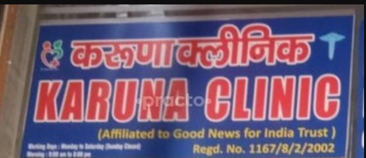 Karuna Clinic