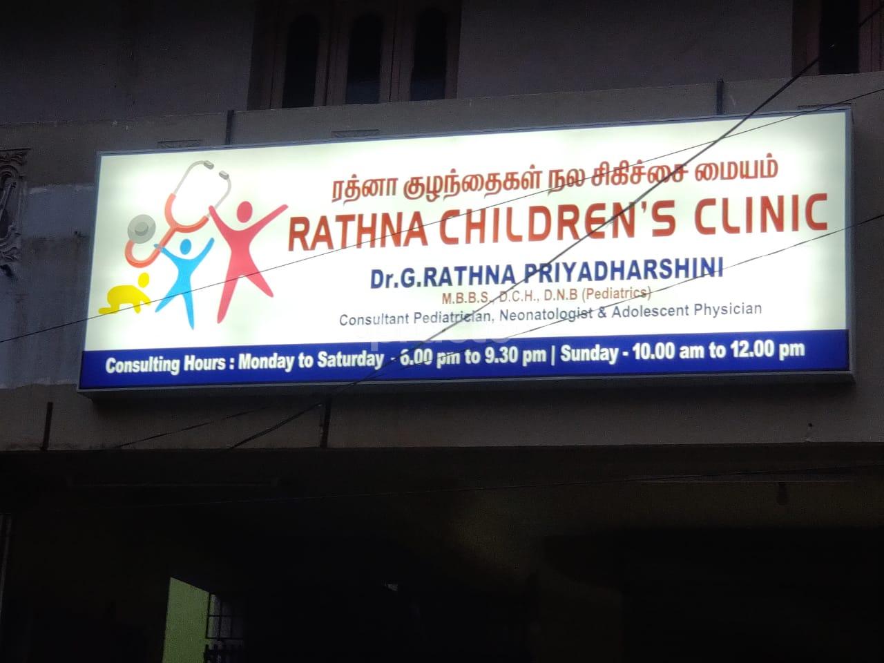 Outside Area at Rathna Childrens Clinic Alwarthirunagar Chennai