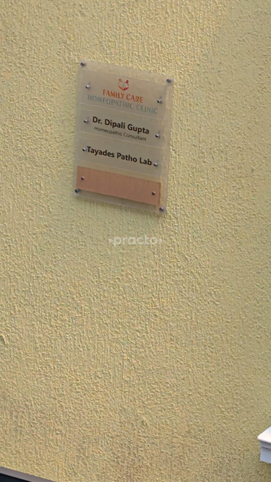 Outside Area at Family Care Homeopathic Clinic Hinjawadi Phase I Pune