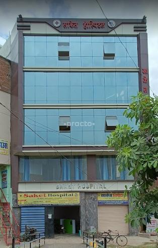 Saket Hospital Anisabad Patna