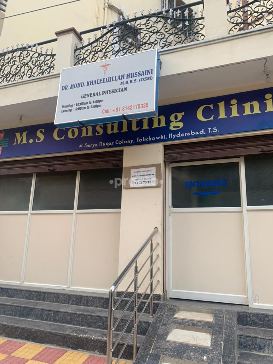 MS Consulting Clinics Tolichowki Hyderabad