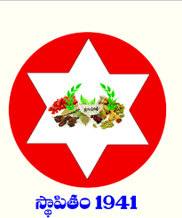 Ayurveda Kala Mandiram