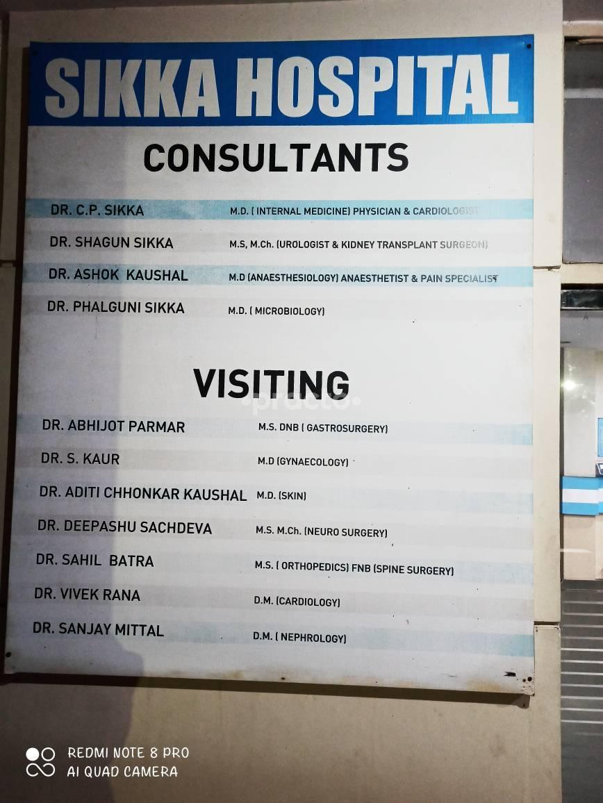 Sikka Hospital Jalandhar City Jalandhar