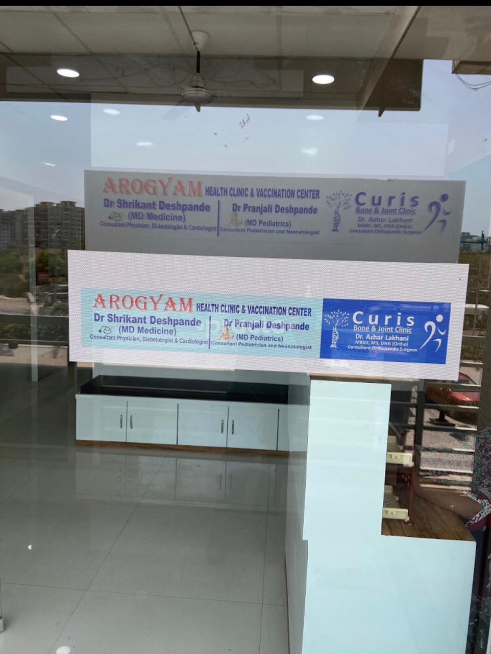 Outside Area at Arogyam Health Clinic & Vaccination Center Wagholi Pune